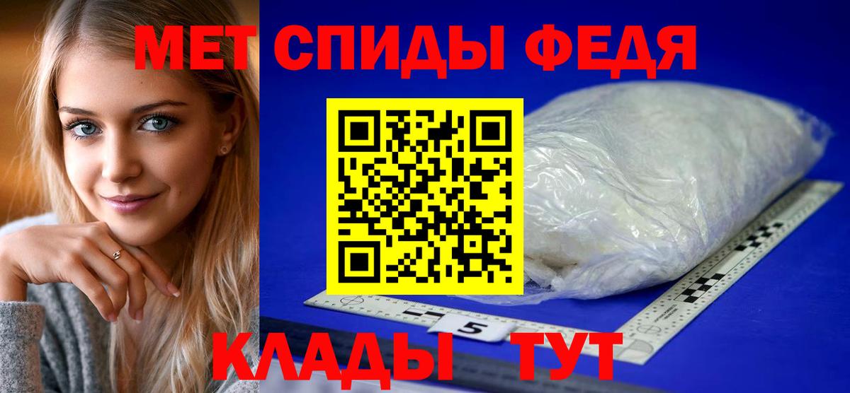 Артём  Амфетамин  Вход с VPN  Амфетамин VHQ 