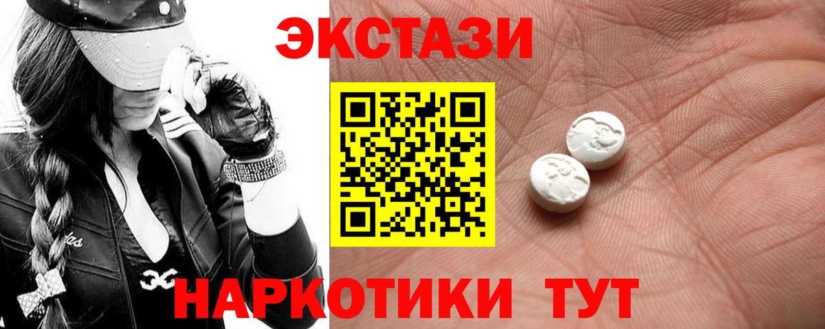 Ecstasy Punisher  Вход с VPN  Экстази  Артём 
