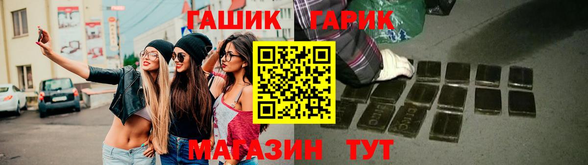 ГАШИШ hashish Артём