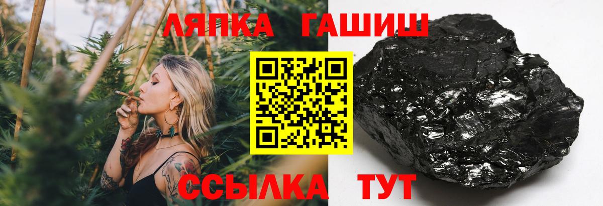 ГАШИШ 40% ТГК  Артём  ГАШИШ  ГАШ Ice-O-Lator 