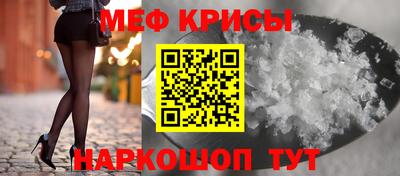 скорость mdpv Апшеронск