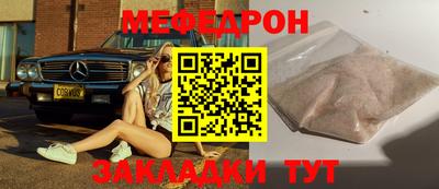 скорость mdpv Апшеронск