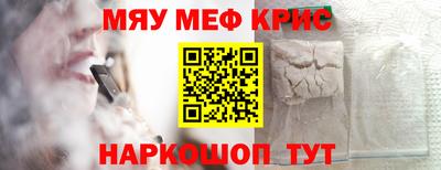 скорость mdpv Апшеронск