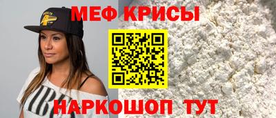 амфетамин Апрелевка