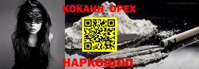 марихуана Балаково