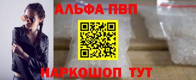 амфетамин Апрелевка