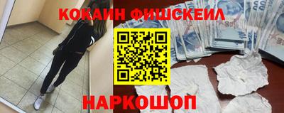 марихуана Балаково