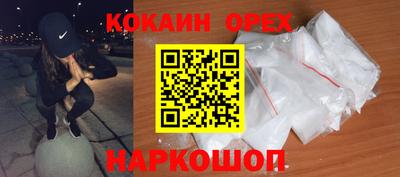 мефедрон VHQ Балашиха