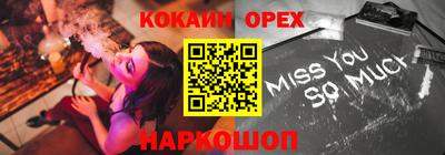 марихуана Балаково