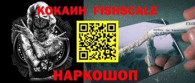 мефедрон VHQ Балашиха