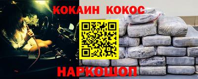 марихуана Балаково