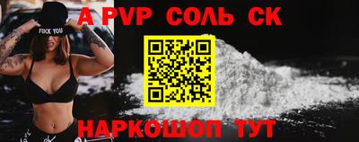 бутик Аргун