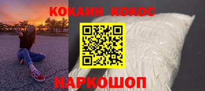 бутик Аргун