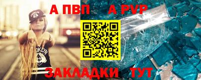 бутик Аргун