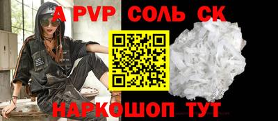 бутик Аргун