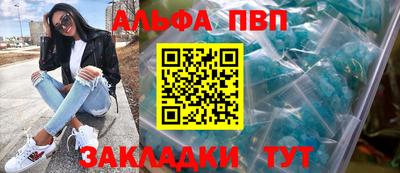 мефедрон VHQ Балашиха