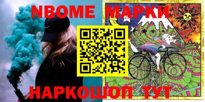 бутик Аргун