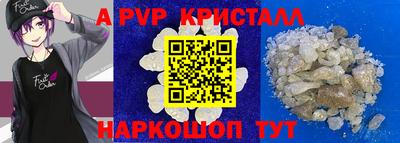бутик Аргун