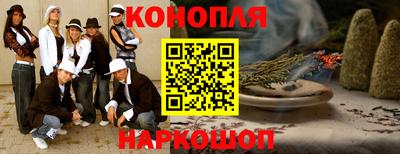 марихуана Балаково