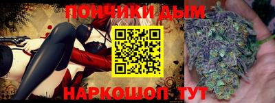 скорость mdpv Апшеронск