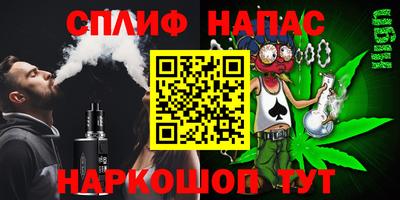 амфетамин Апрелевка
