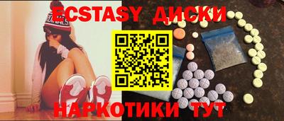 амфетамин Апрелевка