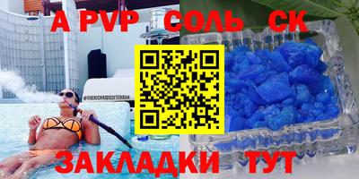 амфетамин Апрелевка