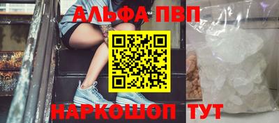 амфетамин Апрелевка