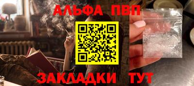 марихуана Балаково