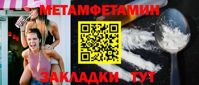 скорость mdpv Апшеронск