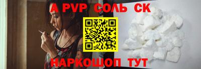 бутик Аргун