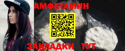 скорость mdpv Апшеронск