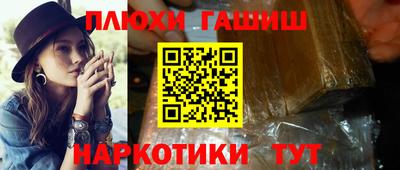 амфетамин Апрелевка