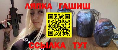 марихуана Балаково