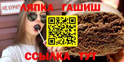 марихуана Балаково