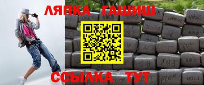 марки lsd Балахна