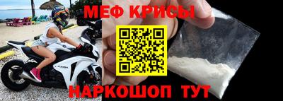 скорость mdpv Апшеронск