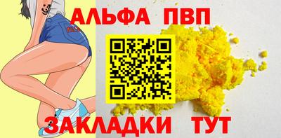 марихуана Балаково