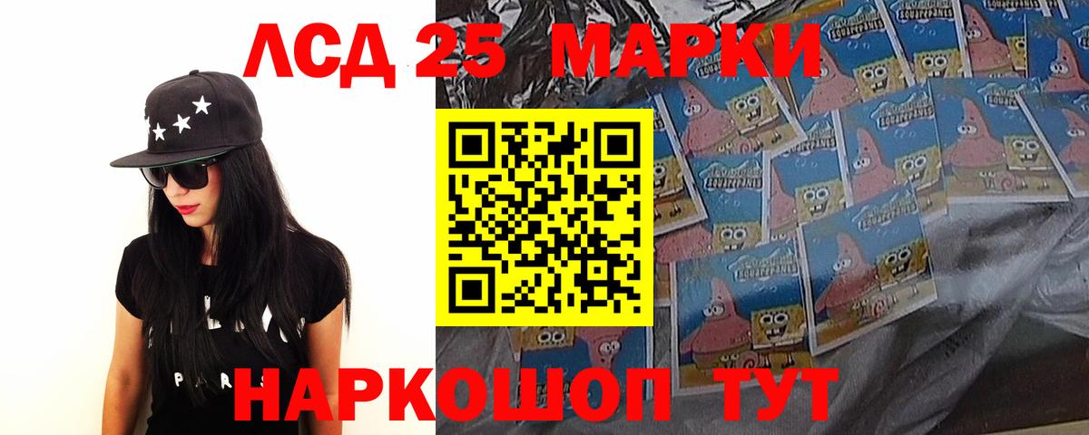 LSD-25 экстази ecstasy Артём