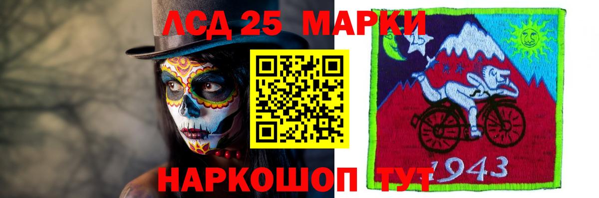 Артём  mega сайт  Вход с VPN  LSD-25 экстази ecstasy 