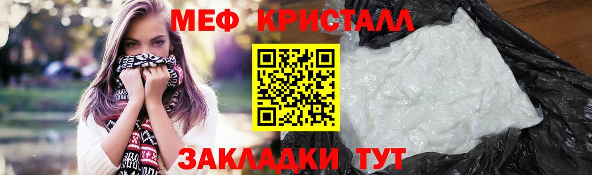 МЕФ мука Артём