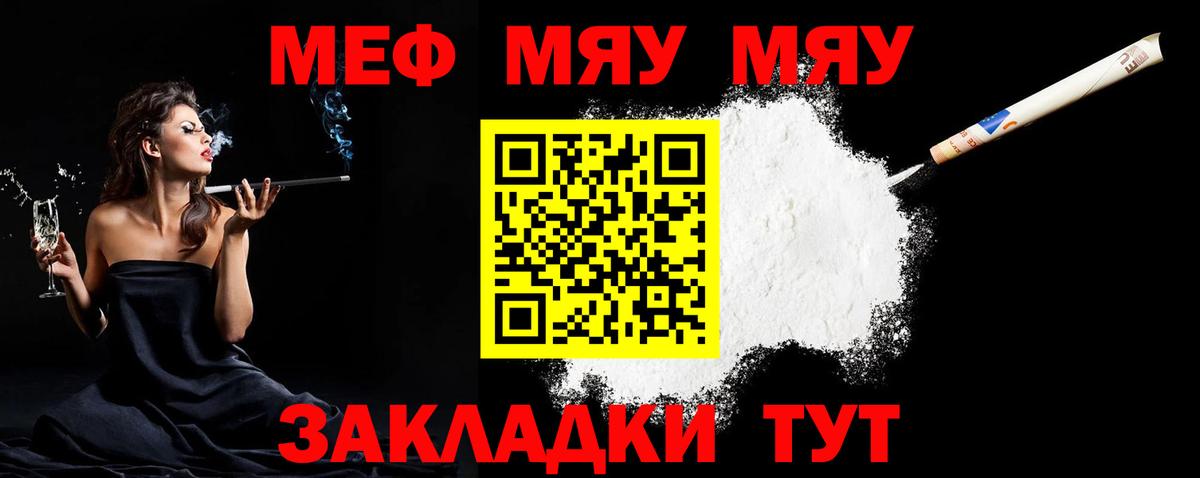 МЕФ  МЕФ 4 MMC  Вход с VPN  Артём  МЕФ мука 