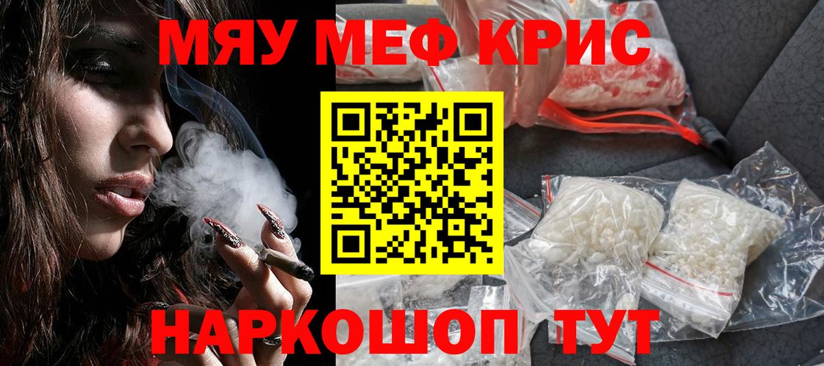 ГАШИШ  Мефедрон   Alpha-PVP СК   Вход с VPN  Артём  ГЕРОИН  Как найти закладки?  МАРИХУАНА  Меф  Марихуана  МЕТАДОН  ТГК 