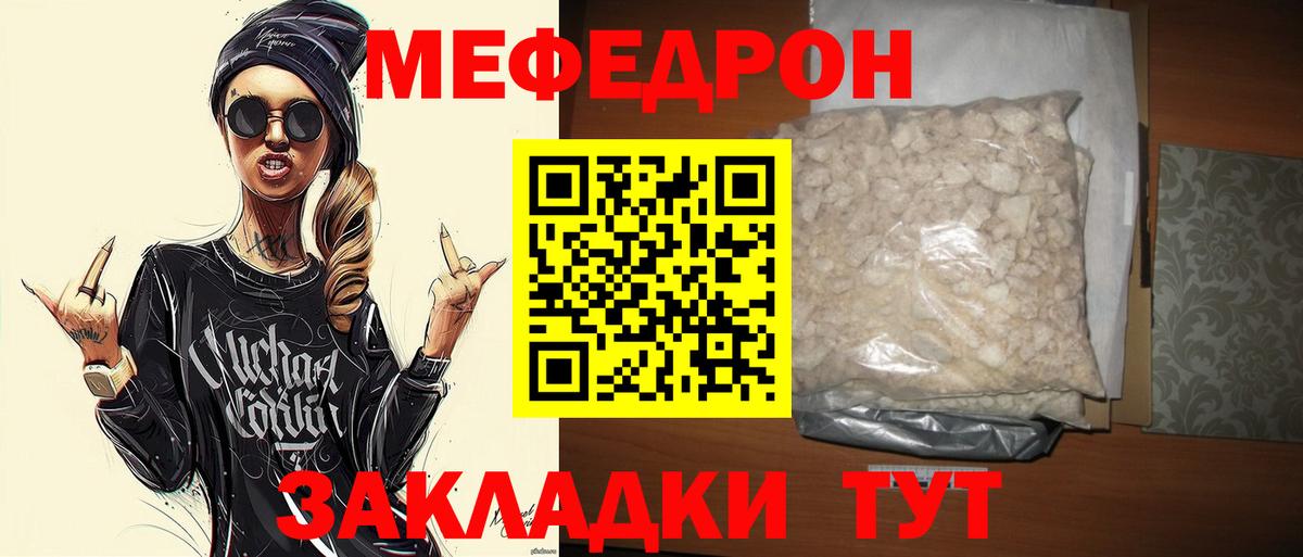 МЕФ  Артём  Мефедрон 4 MMC  Меф 4 MMC 