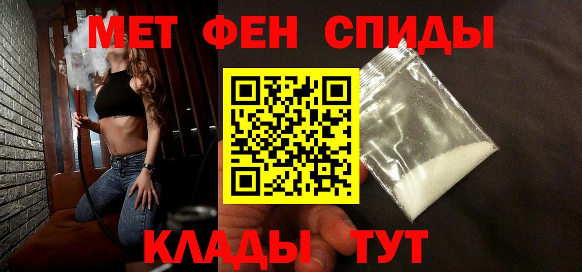 МЕТАМФЕТАМИН Декстрометамфетамин 99.9%  Вход с VPN  Артём  Метамфетамин  МЕТАМФЕТАМИН Декстрометамфетамин 99.9% 