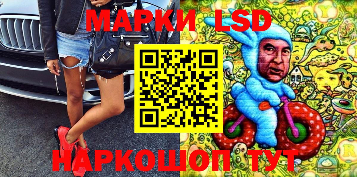 Марки 25I-NBOMe 1,8мг Артём