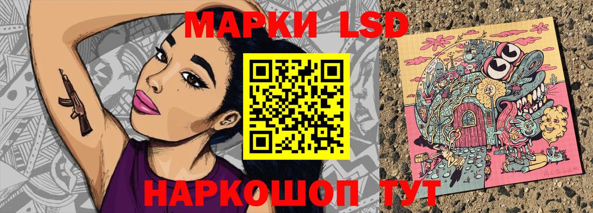 Наркотические марки 1,8мг  Вход с VPN  Артём 