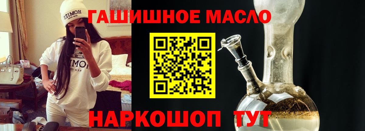 Дистиллят ТГК вейп с тгк Артём