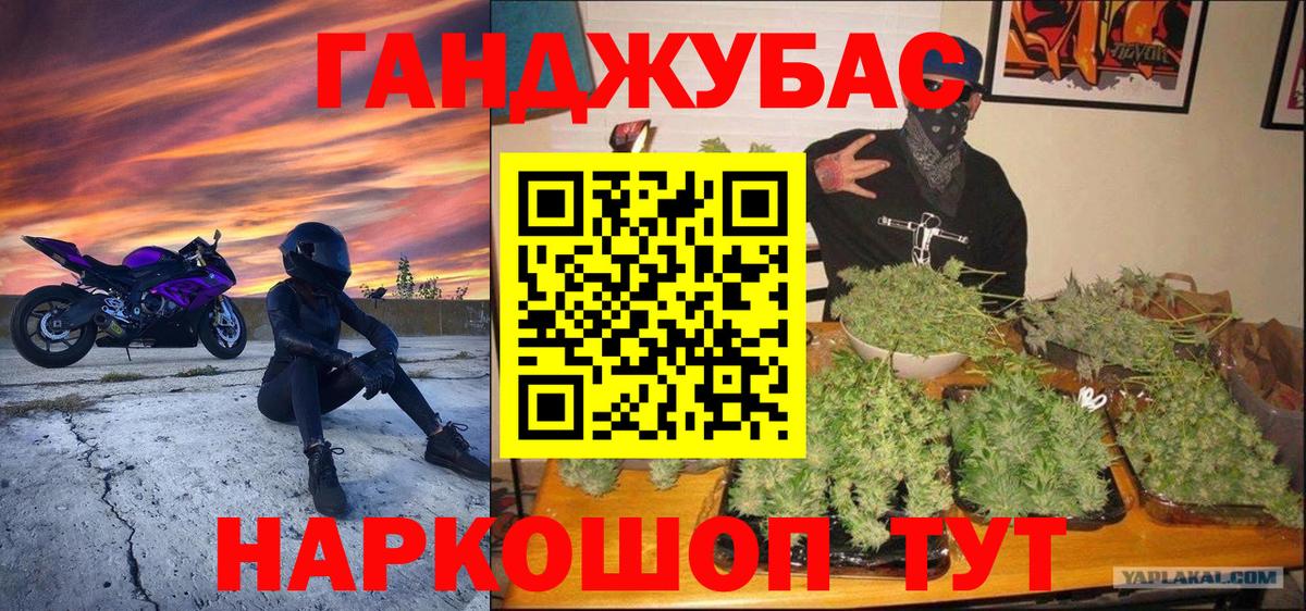 Бошки Шишки SATIVA & INDICA  Бошки Шишки Ganja  Канабис Ganja  Шишки марихуана сатива  Вход с VPN  Артём 